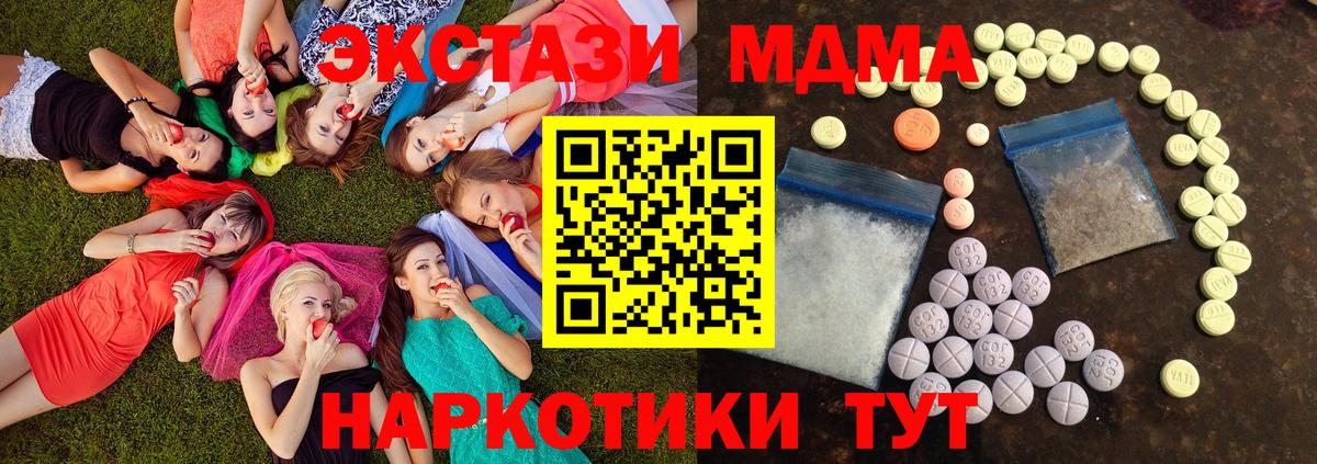 Ecstasy диски  Ecstasy Punisher  Вход с VPN  Ecstasy  Горячий Ключ 