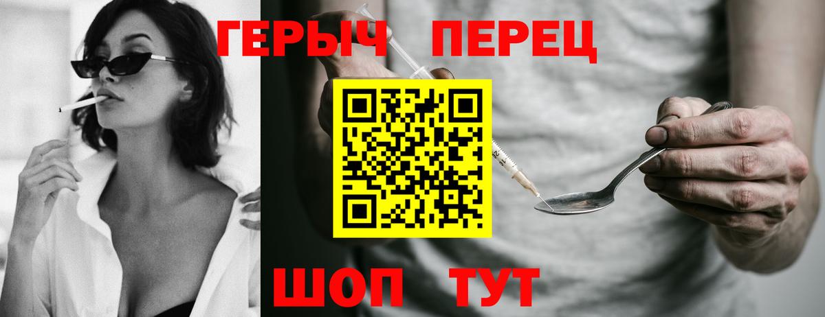 Горячий Ключ  ГЕРОИН Афган  ГЕРОИН  Вход с VPN 