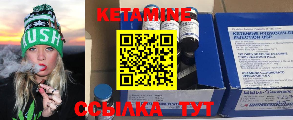hydra маркетплейс  Вход с VPN  Горячий Ключ  Кетамин VHQ 