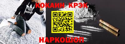скорость Балашиха