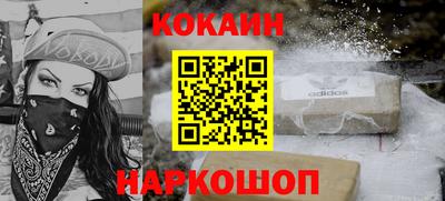скорость Балашиха