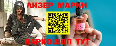 ГАЛЛЮЦИНОГЕННЫЕ ГРИБЫ Балаково