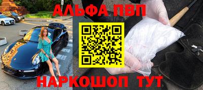 ГАЛЛЮЦИНОГЕННЫЕ ГРИБЫ Балаково