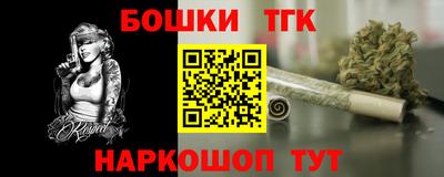 скорость Балашиха