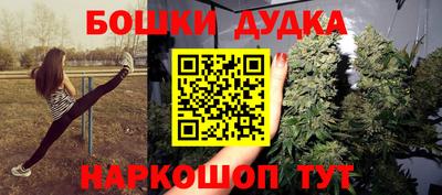 скорость Балашиха