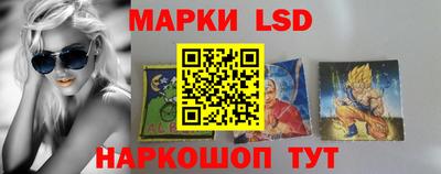 ГАЛЛЮЦИНОГЕННЫЕ ГРИБЫ Балаково