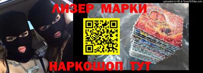 ГАЛЛЮЦИНОГЕННЫЕ ГРИБЫ Балаково