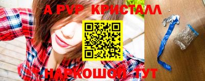 ГАЛЛЮЦИНОГЕННЫЕ ГРИБЫ Балаково
