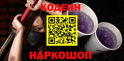 ГАЛЛЮЦИНОГЕННЫЕ ГРИБЫ Балаково