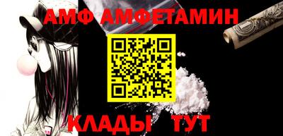 скорость Балашиха