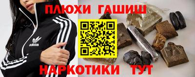 ГАЛЛЮЦИНОГЕННЫЕ ГРИБЫ Балаково
