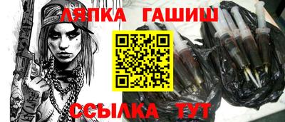 ГАЛЛЮЦИНОГЕННЫЕ ГРИБЫ Балаково