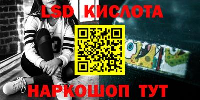 скорость Балашиха