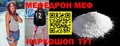 скорость Балашиха