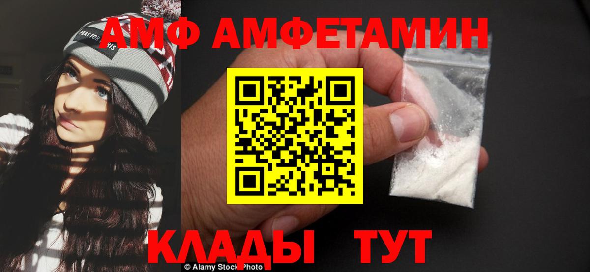 МЕТАМФЕТАМИН витя  МЕТАМФЕТАМИН витя  Горячий Ключ  Вход с VPN 