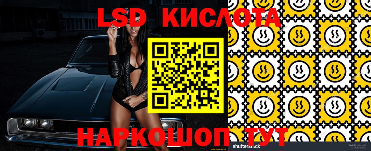 Наркотические марки 1500мкг  Вход с VPN  Наркотические марки 1500мкг  Горячий Ключ 