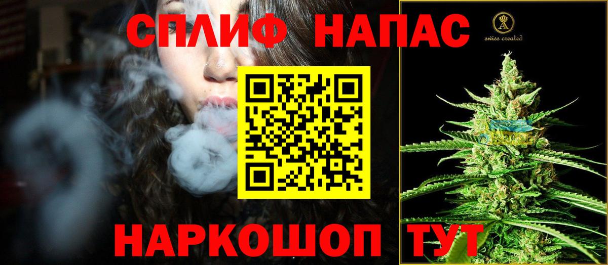 Бошки марихуана THC 21%  Канабис SATIVA & INDICA  Горячий Ключ  Вход с VPN  Марихуана план 