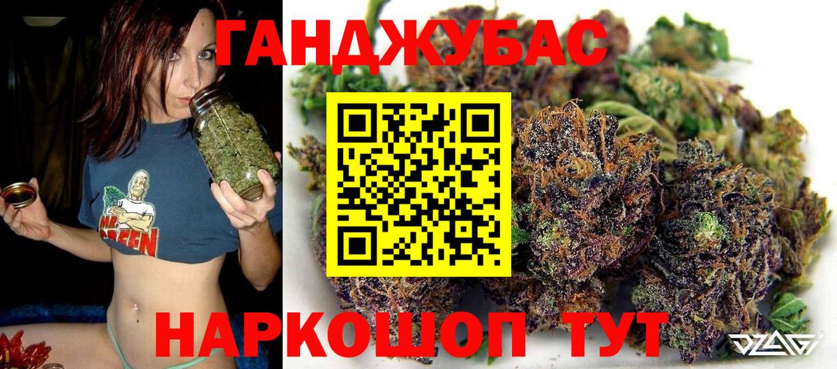 Конопля марихуана Горячий Ключ